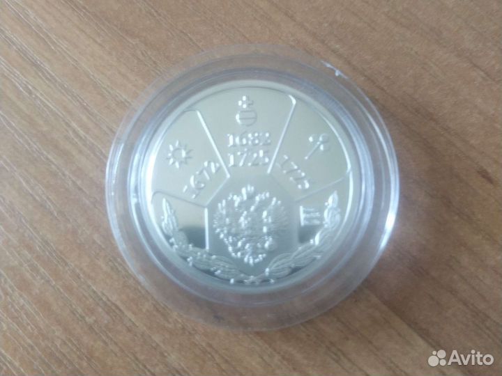 Жетон правители России