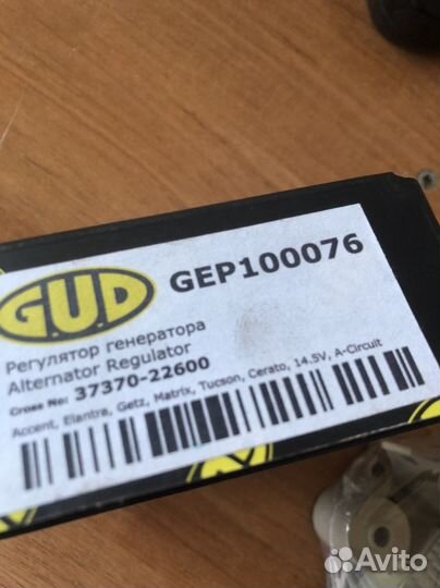 Регулятор генератора hyundai