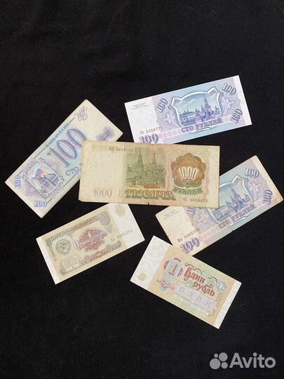 Монеты и банкноты