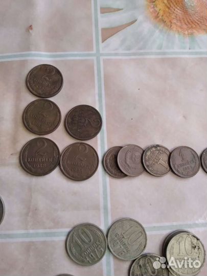 Монеты СССР