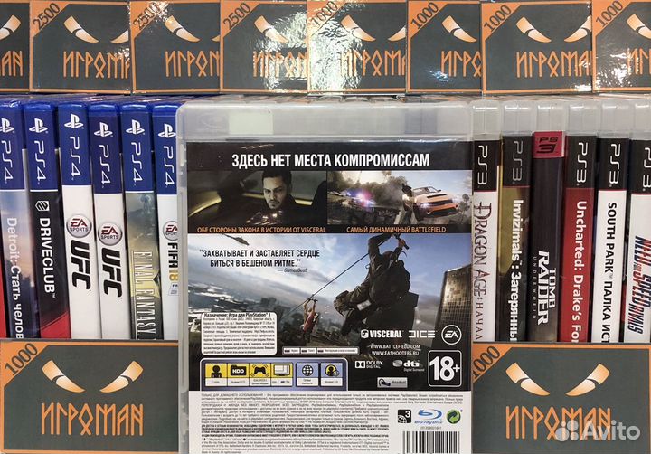Игры PS3 Battlefield Hardline