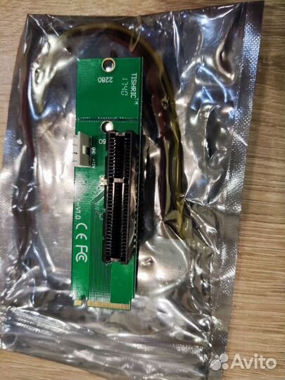 Райзер pci-e для видеокарт