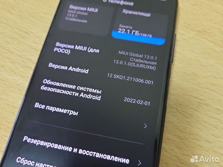 Xiaomi Poco X3 Pro, 6/128 ГБ