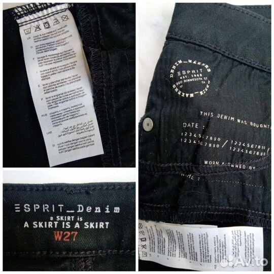 Комплект вещей 46 размер