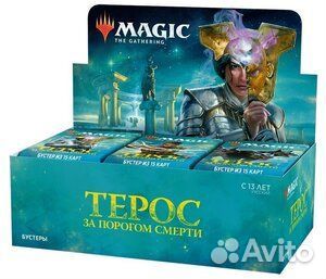 MTG. Терос за порогом смерти. Дисплей бустеров