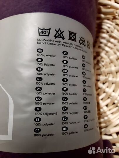 Плед IKEA Polarvide новый