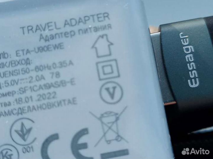 Зарядное устройство + кабель USB Type-C 1м