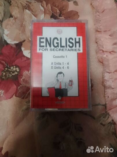 Аудиокассета