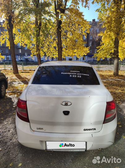 LADA Granta 1.6 МТ, 2014, 22 780 км