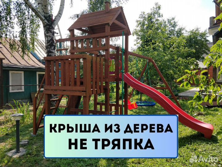 Детская игровая площадка, детский игровой комплекс