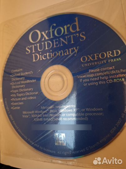 Оксфордский словарь для студентов