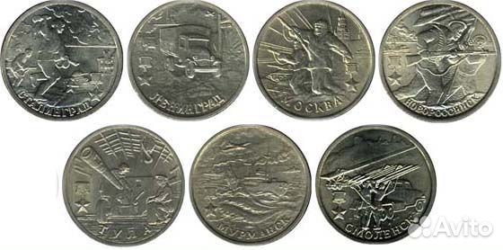 Монеты и купюры продам (1 руб,2 руб,10 руб,25 руб)