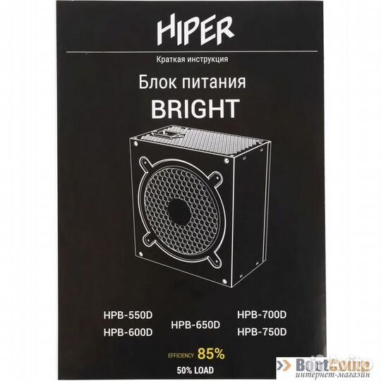 Блок питания 750W hiper HPB-750D