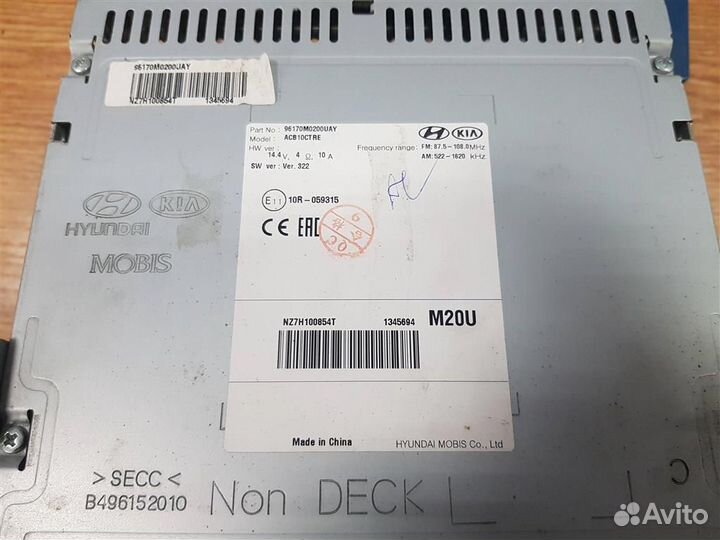 Магнитола Hyundai Creta (GS) 2016-2020