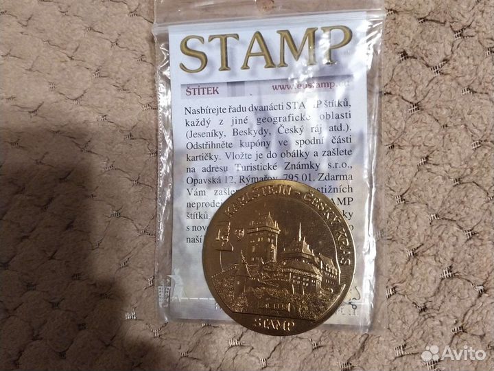 Стамп Карлштейн (Чехия)