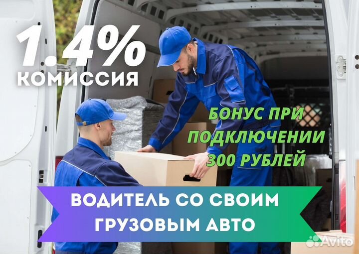 Водитель на своём грузовом авто