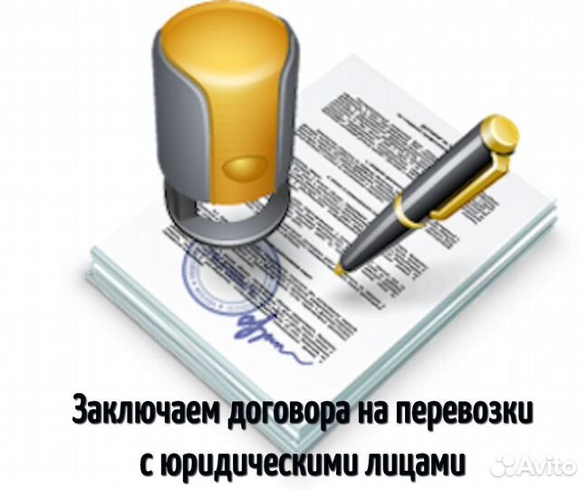 Газель грузоперевозки