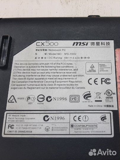 Поддон MSI CX500