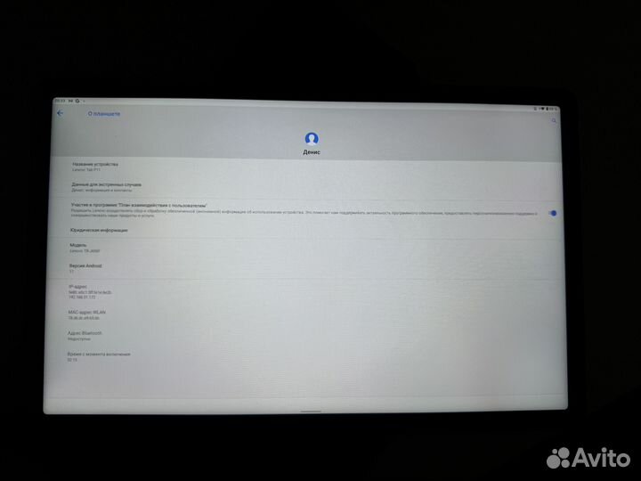 Планшет lenovo tab p11