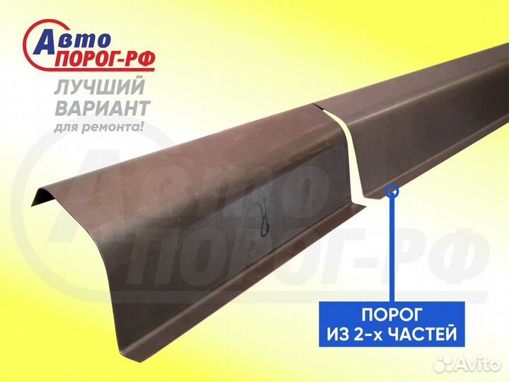 Порог автомобильный Nissan Cefiro, 3 поколение, A3