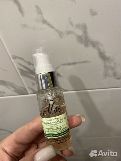 Косметика пакетом