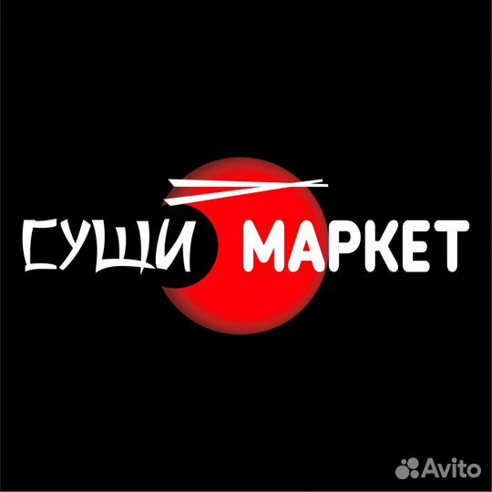 Повар-сушист (ТЦ Щелково)