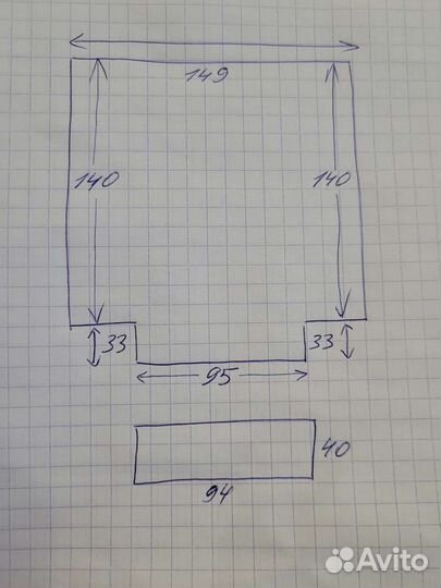 Ковер циновка бу