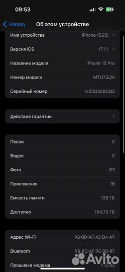 iPhone 15 Pro, 128 ГБ