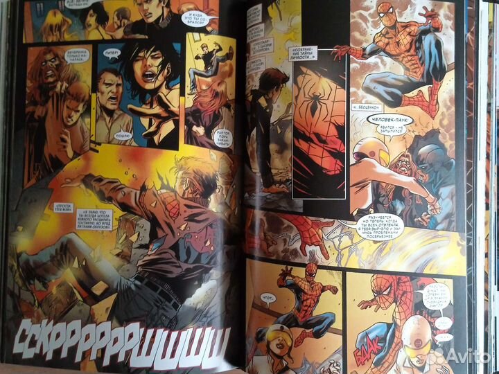 Комиксы марвел (манга не продаётся)
