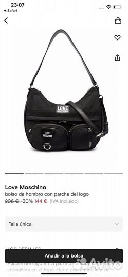 Farfetch Zara HM Next Dior под заказ из Испании