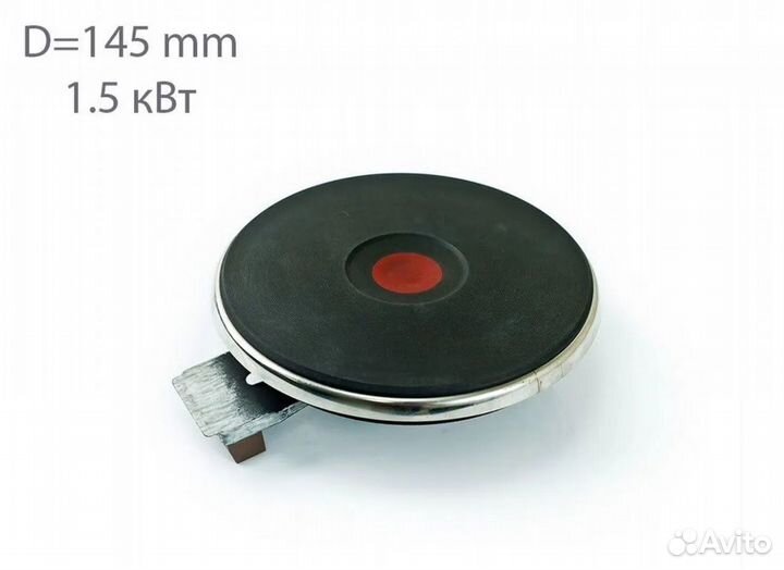 Конфорка для электроплиты