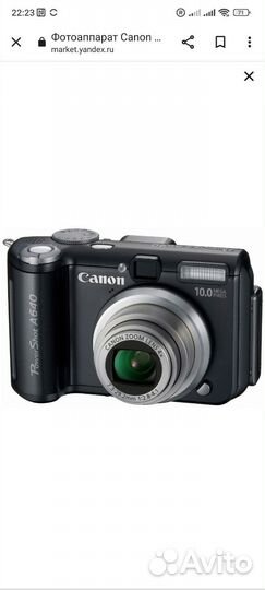 Компактный фотоаппарат Canon PowerShot A640