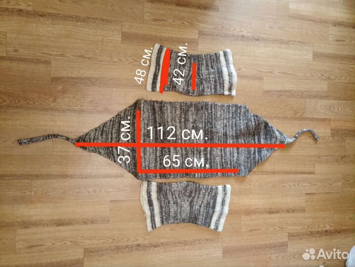 Пояс и наколенники из собачьей шерсти