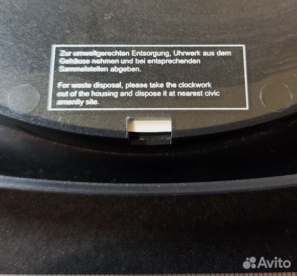 Настенные часы TFA T98.1074.01 (Германия)