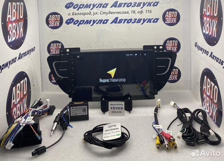 Штатная магнитола Geely Atlas 2016-2020 2-32 4ядра