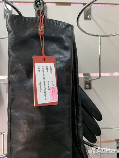 Перчатки длинные GSG кожа козлика