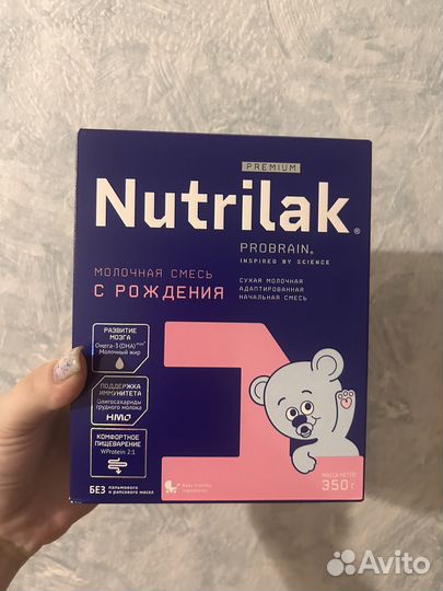 Смесь нутрилак премиум 1