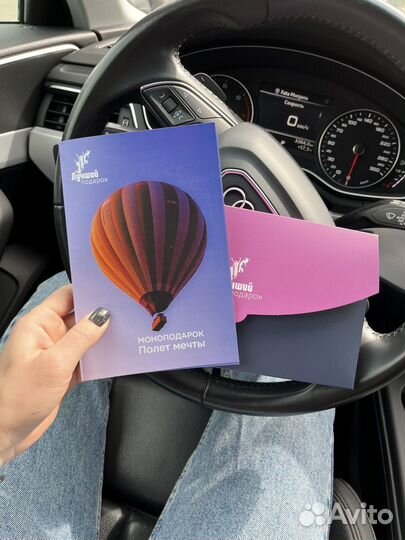 Подарки Ижевск, подарочные сертификаты