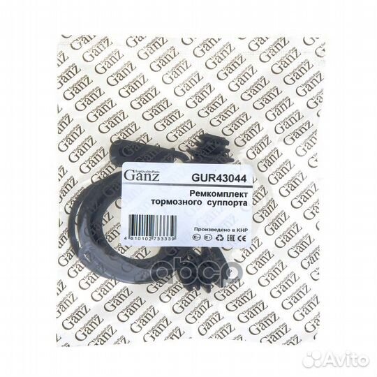 Ремкомплект заднего тормозного суппорта hyundai