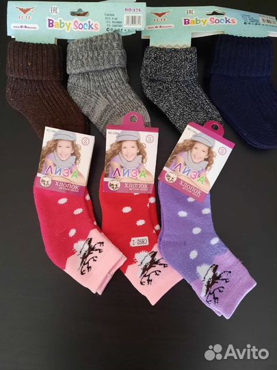 Продам новые детские носочки