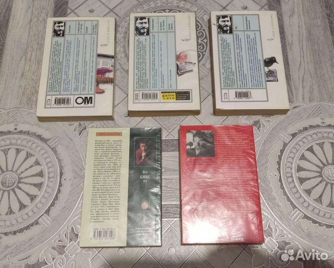 Книги Иэн Бэнкс