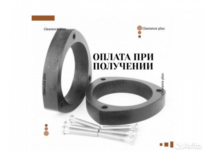 Проставки для клиренса Toyota Voltz