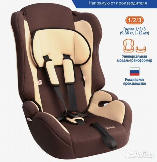 Детское автокресло Zlatek 1-12лет