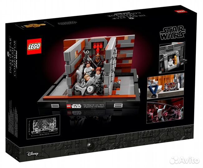 Новый Lego 75339 Уплотнитель мусора Звезды Смерти