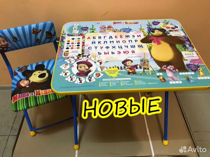 Стол и стул Новый Детский