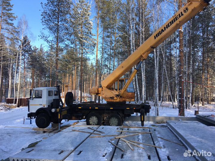 Автокран 25 тонн
