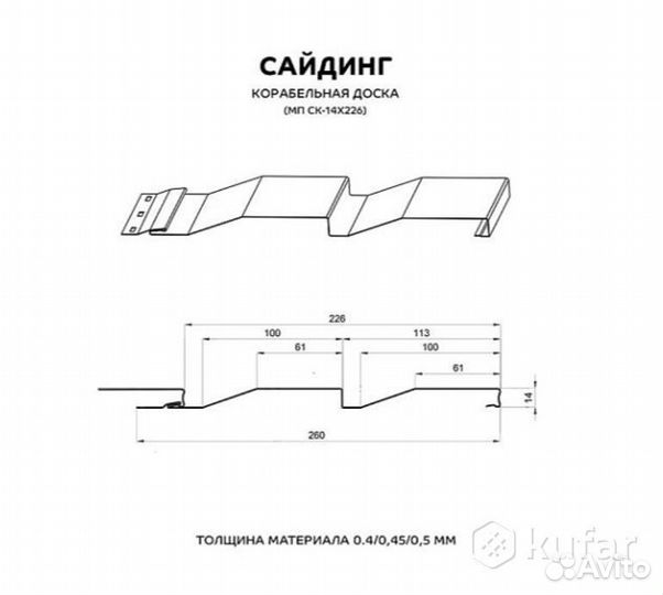 Сайдинг металлический Корабельная Доска