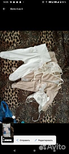 Молокоотсос avent ручной б/у недолго