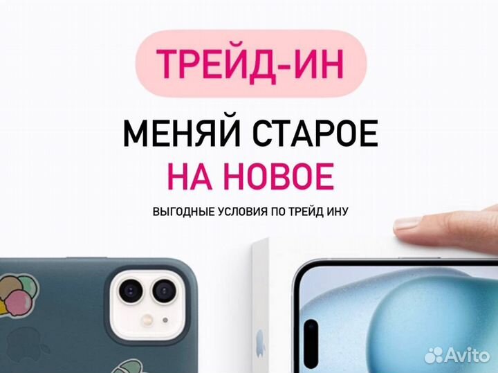 iPhone 12 Pro Max, 512 ГБ