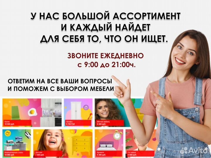 Шкаф новый